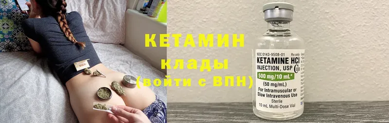 Кетамин ketamine  сайты даркнета состав  Каргат  что такое  